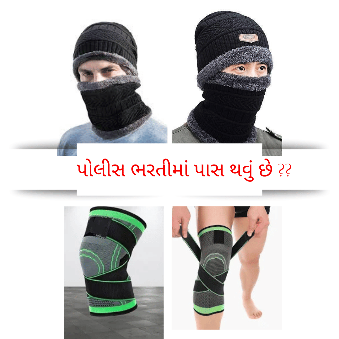 Police Winter Running Performance Combo (Warm Cap + Neck Warmer + Knee Support Sleeve)