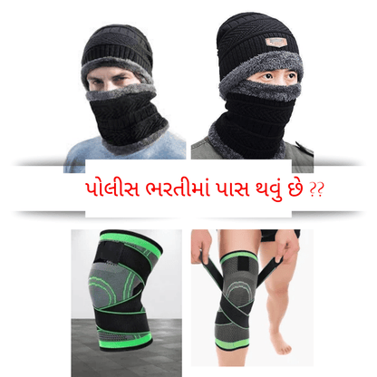 Police Winter Running Performance Combo (Warm Cap + Neck Warmer + Knee Support Sleeve)