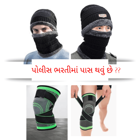 Police Winter Running Performance Combo (Warm Cap + Neck Warmer + Knee Support Sleeve)